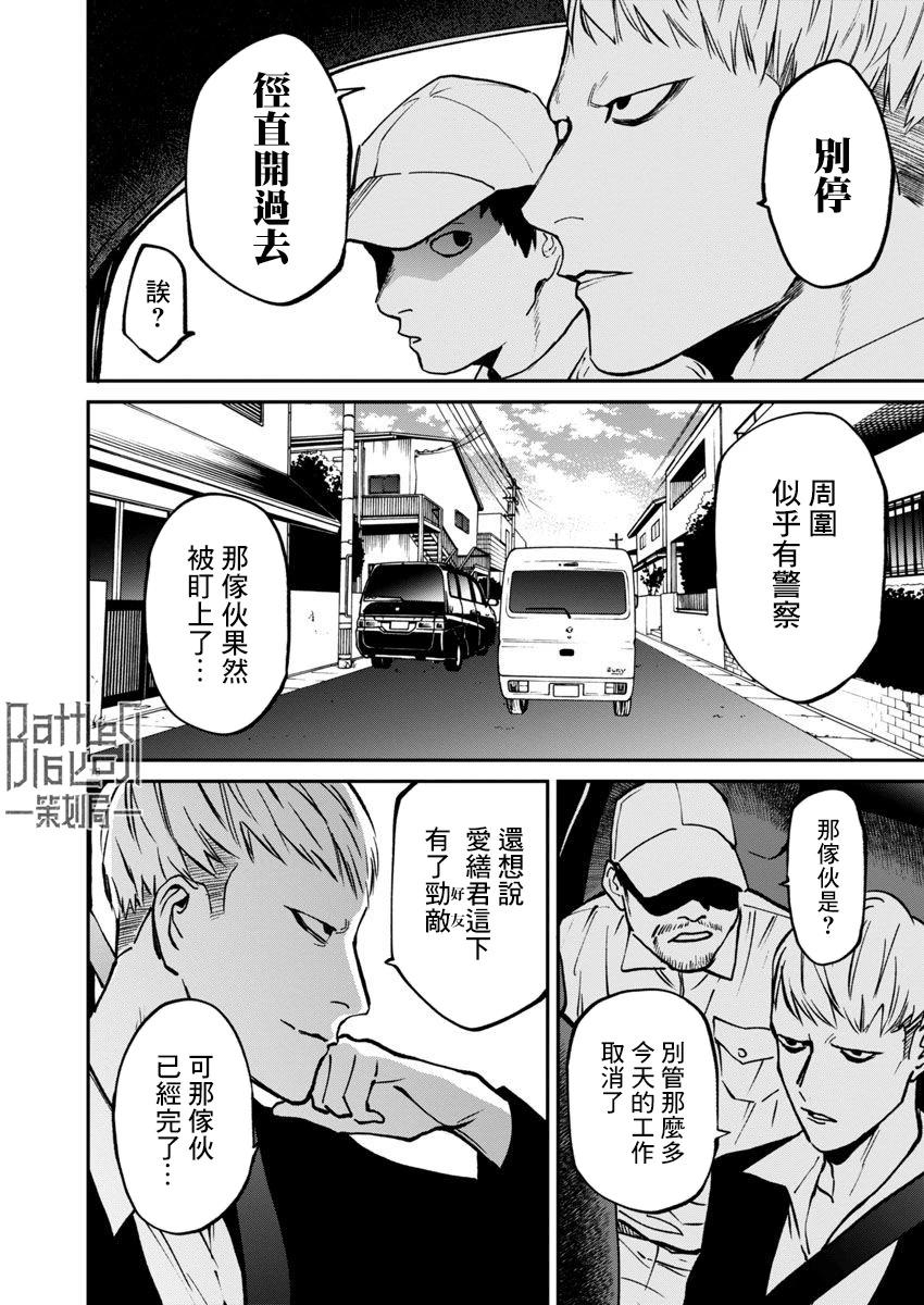 第58话16