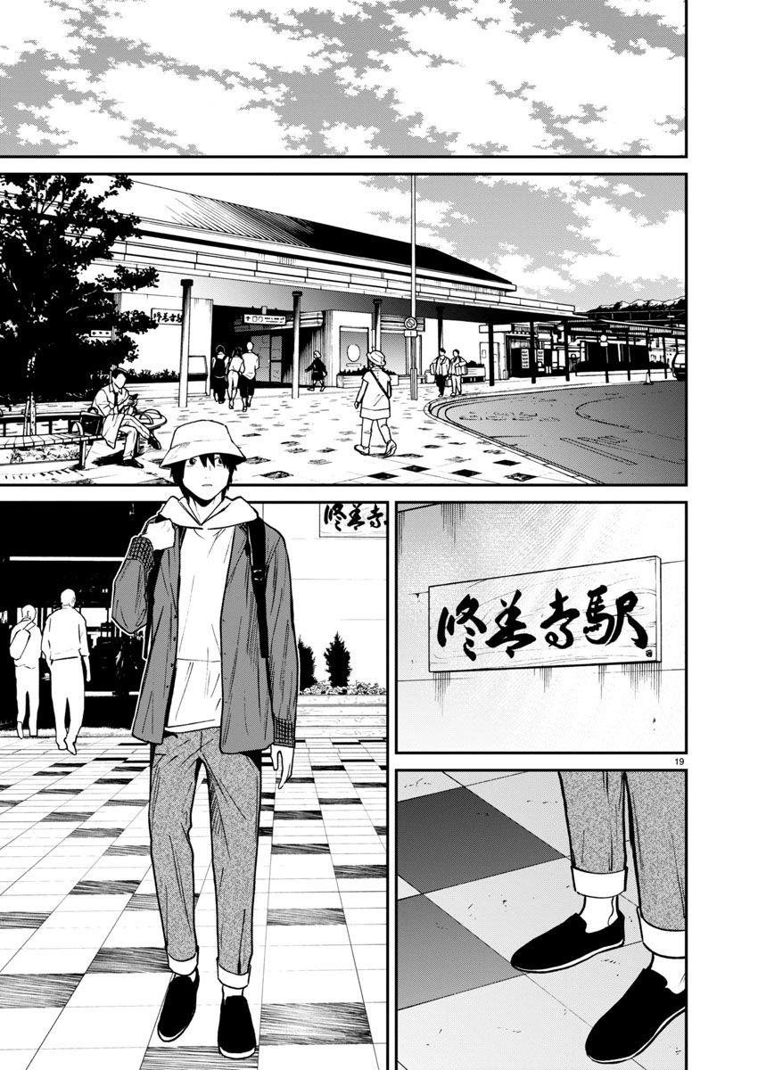 第58话17