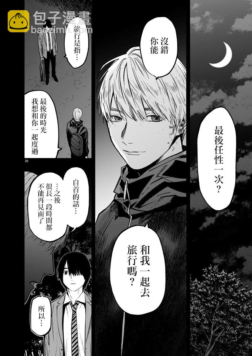 第58话18