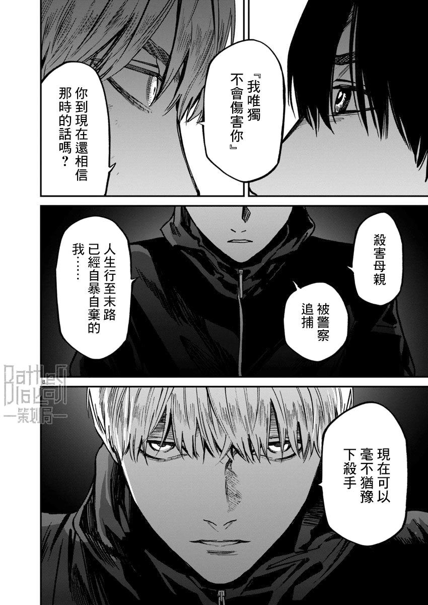 第58话6