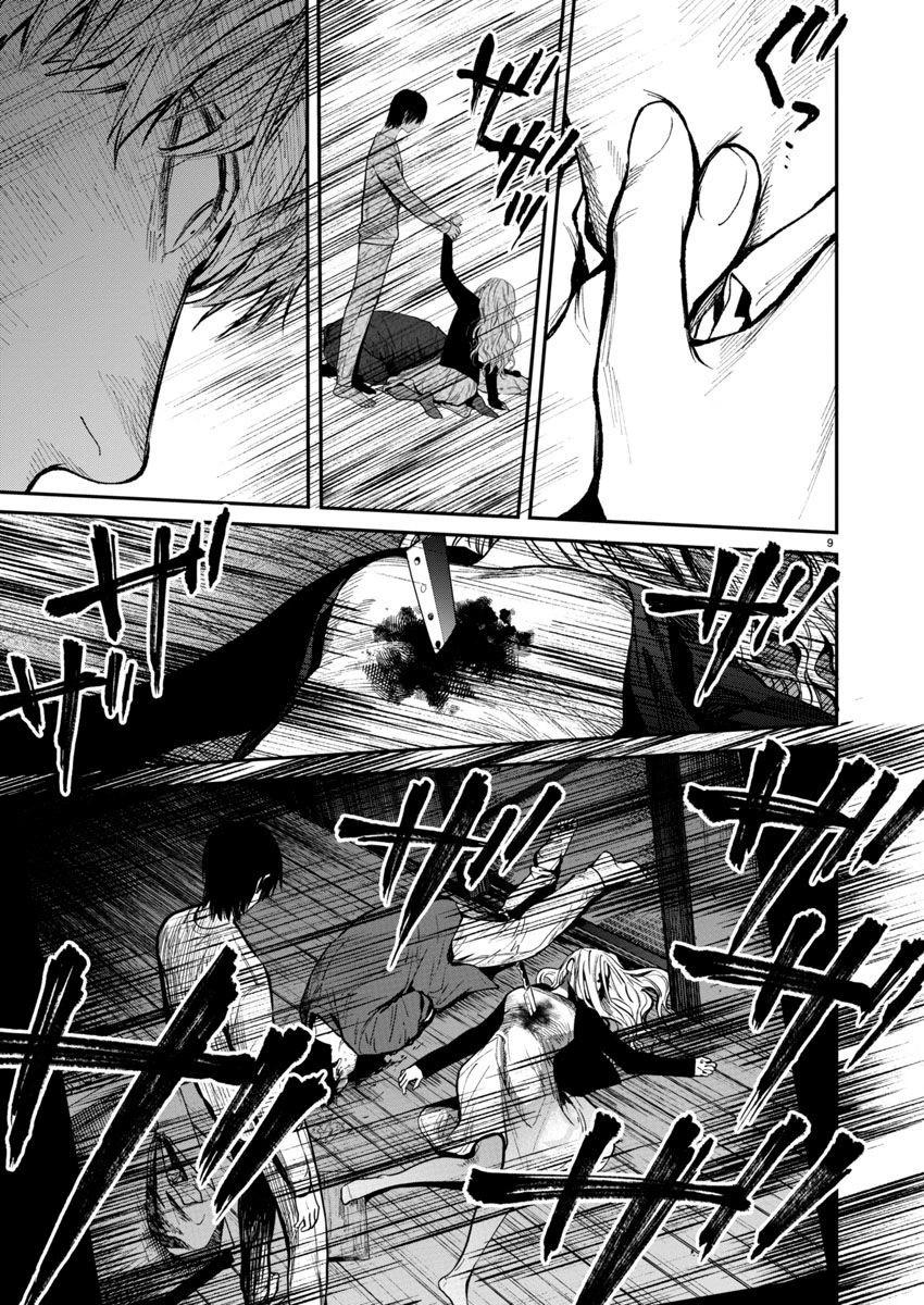 第58话7