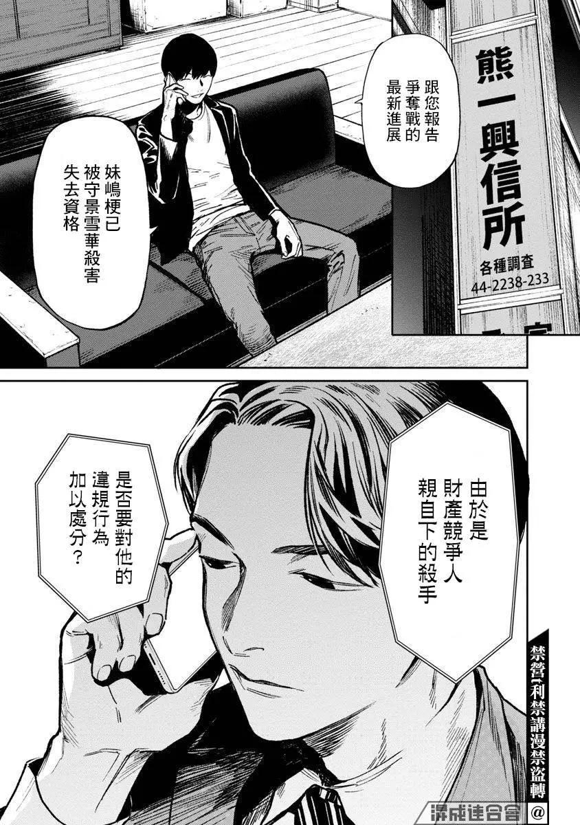 前日谈230