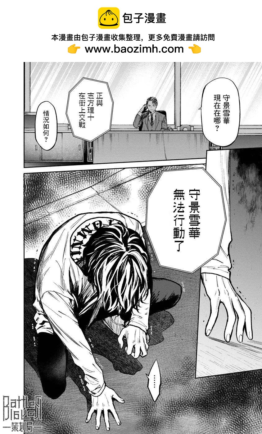 前日谈231