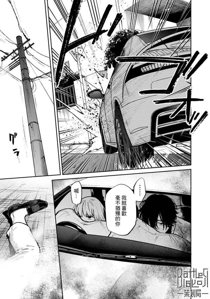 前日谈2310