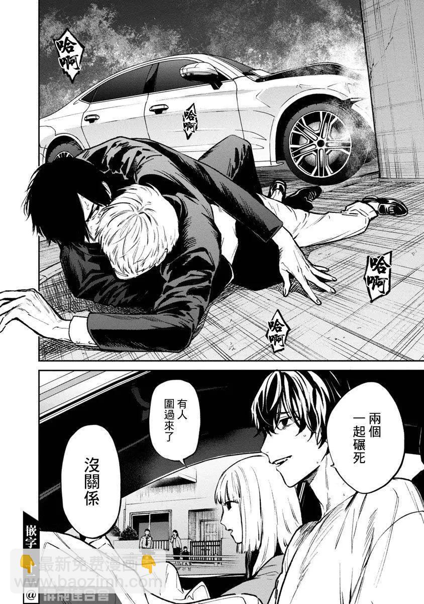 前日谈2311
