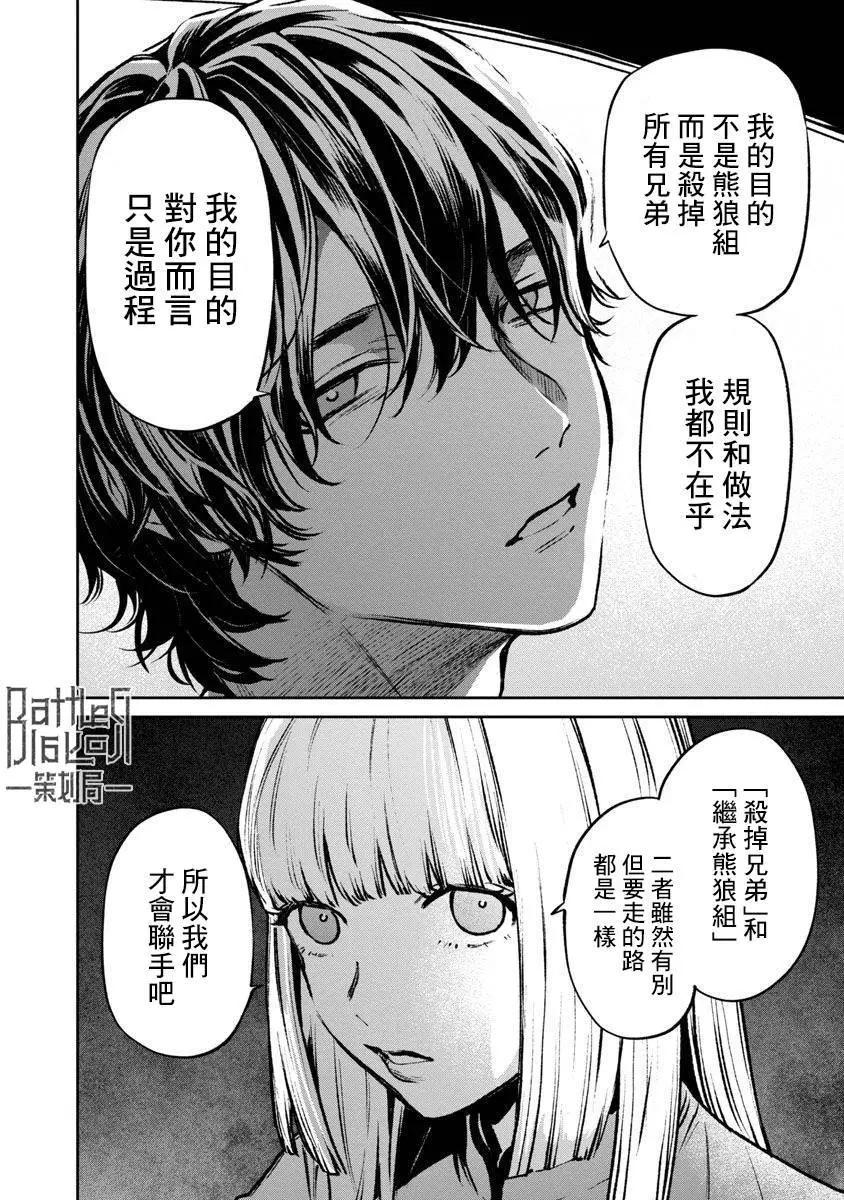 前日谈2313