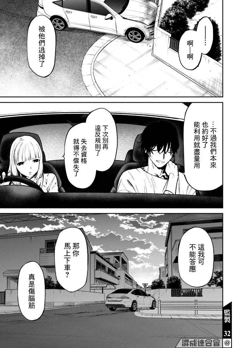 前日谈2314