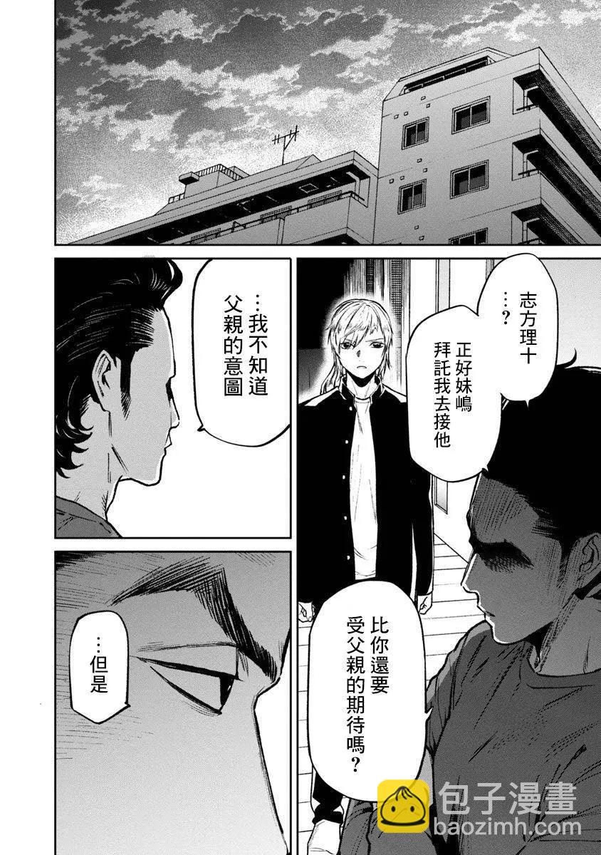 前日谈2315