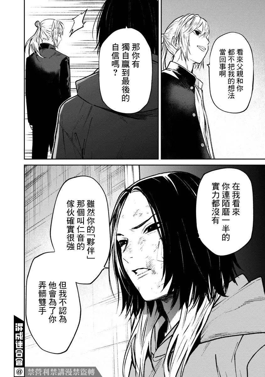前日谈2317