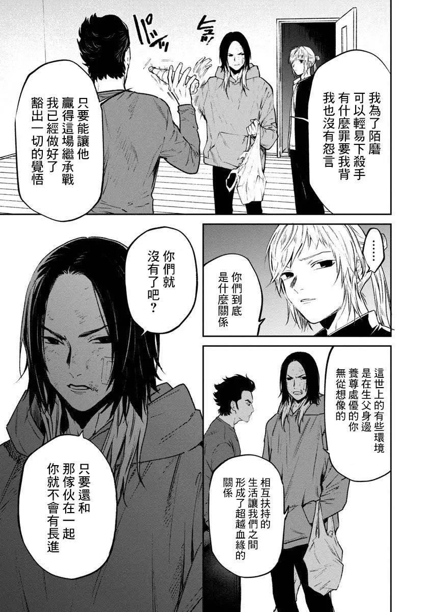 前日谈2318