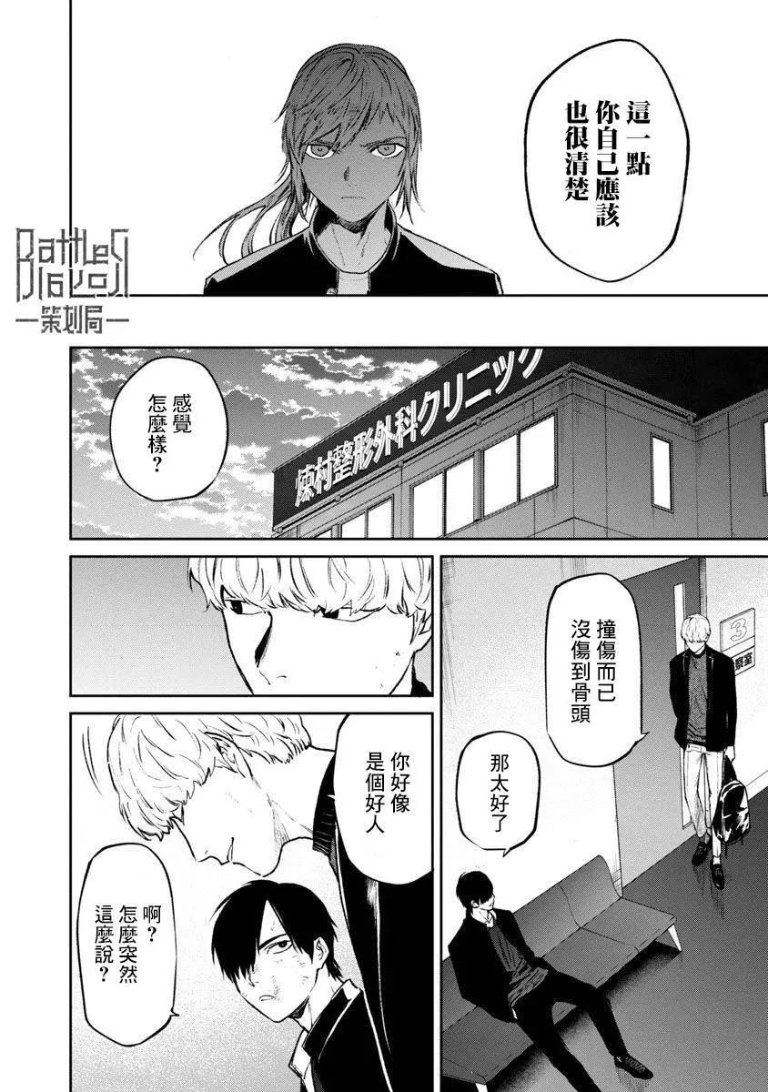 前日谈2319
