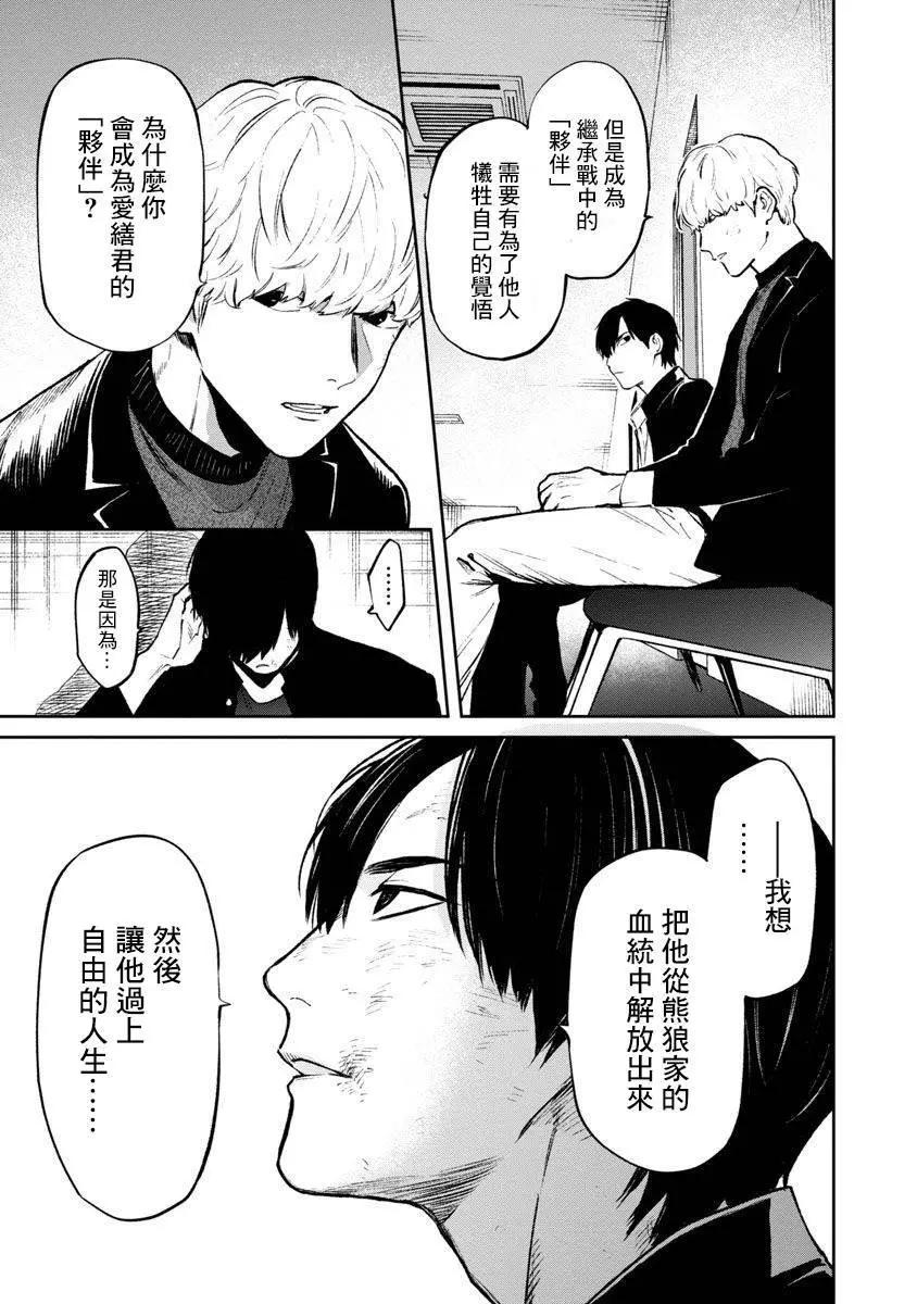 前日谈2320