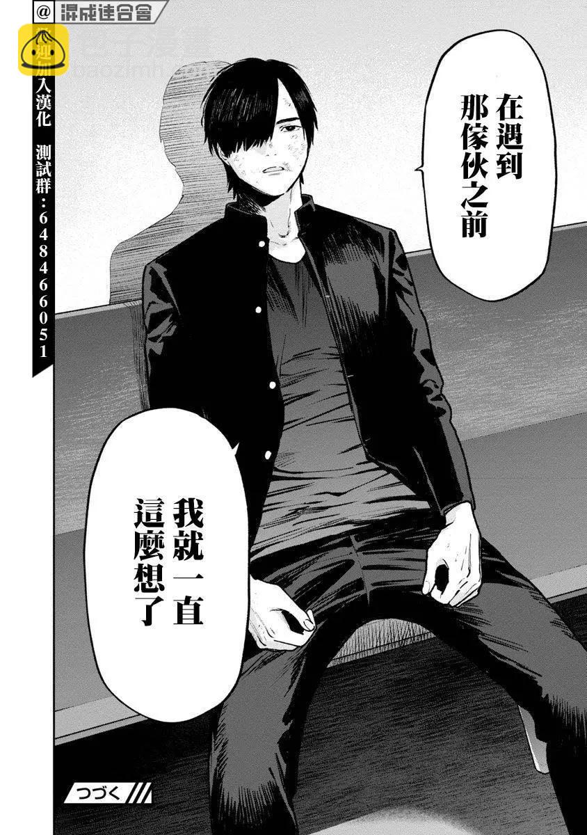 前日谈2321