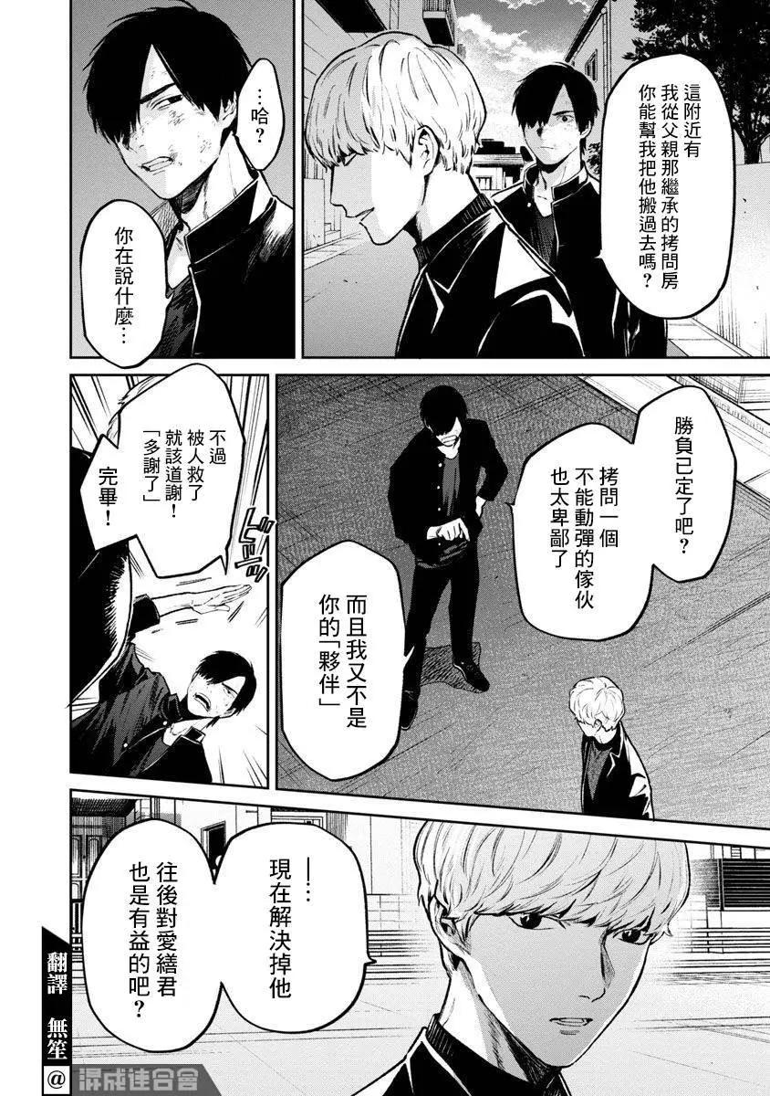 前日谈233