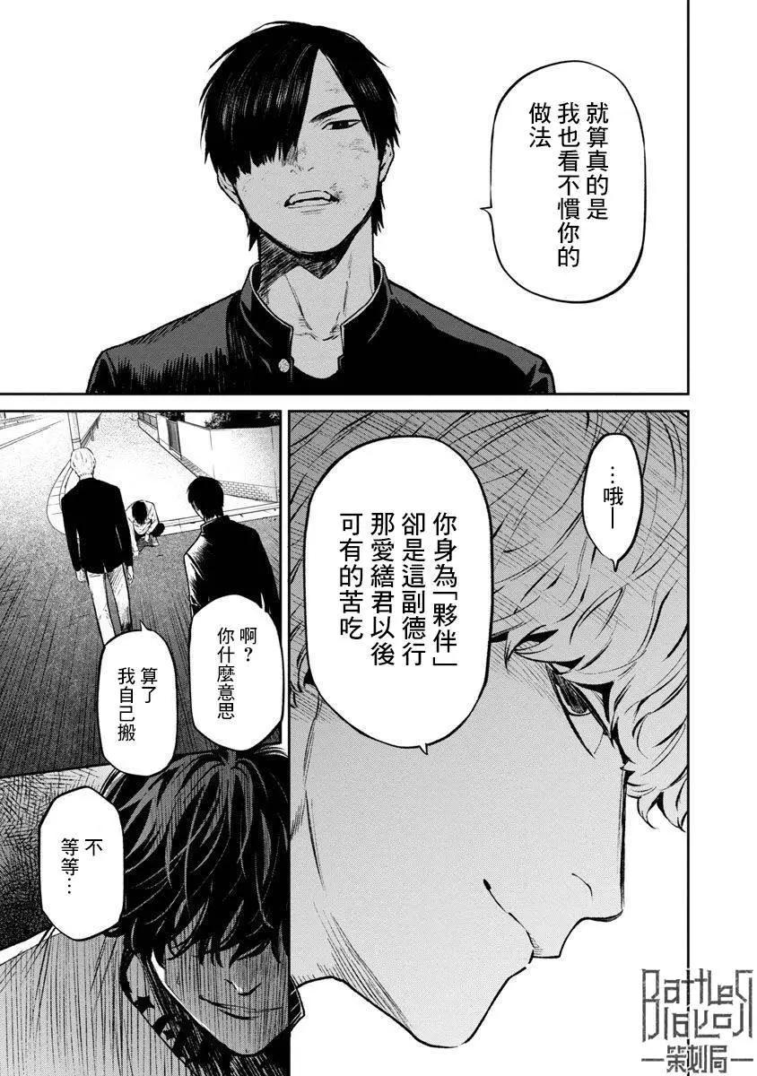前日谈234