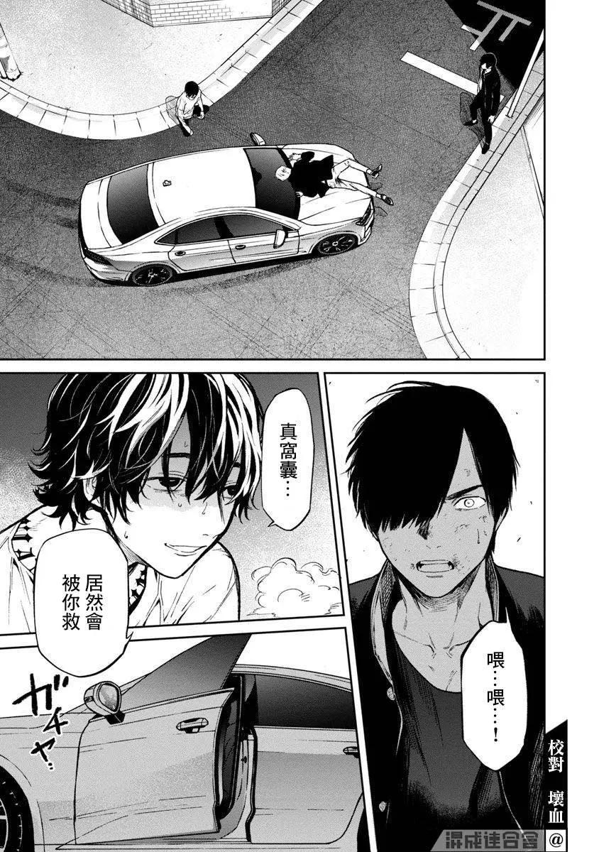 前日谈236