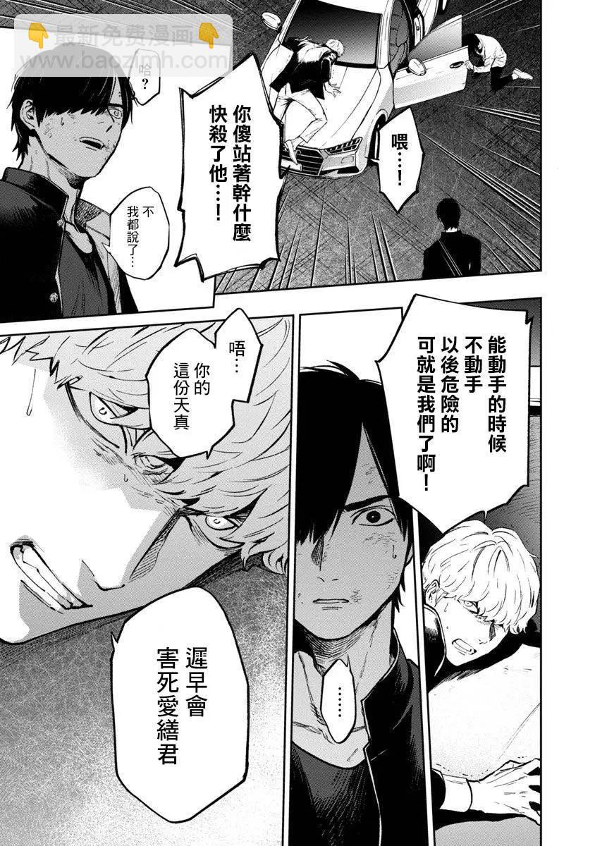 前日谈238