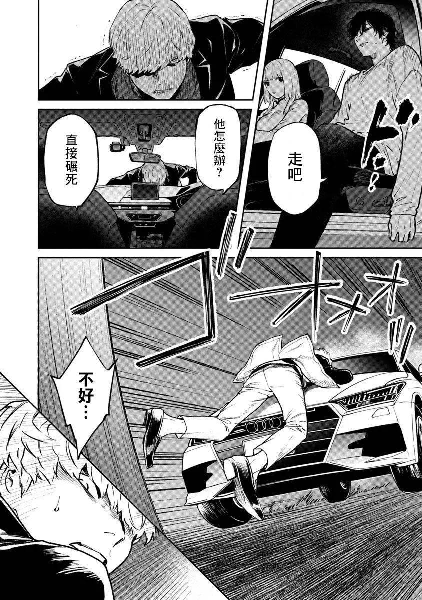 前日谈239
