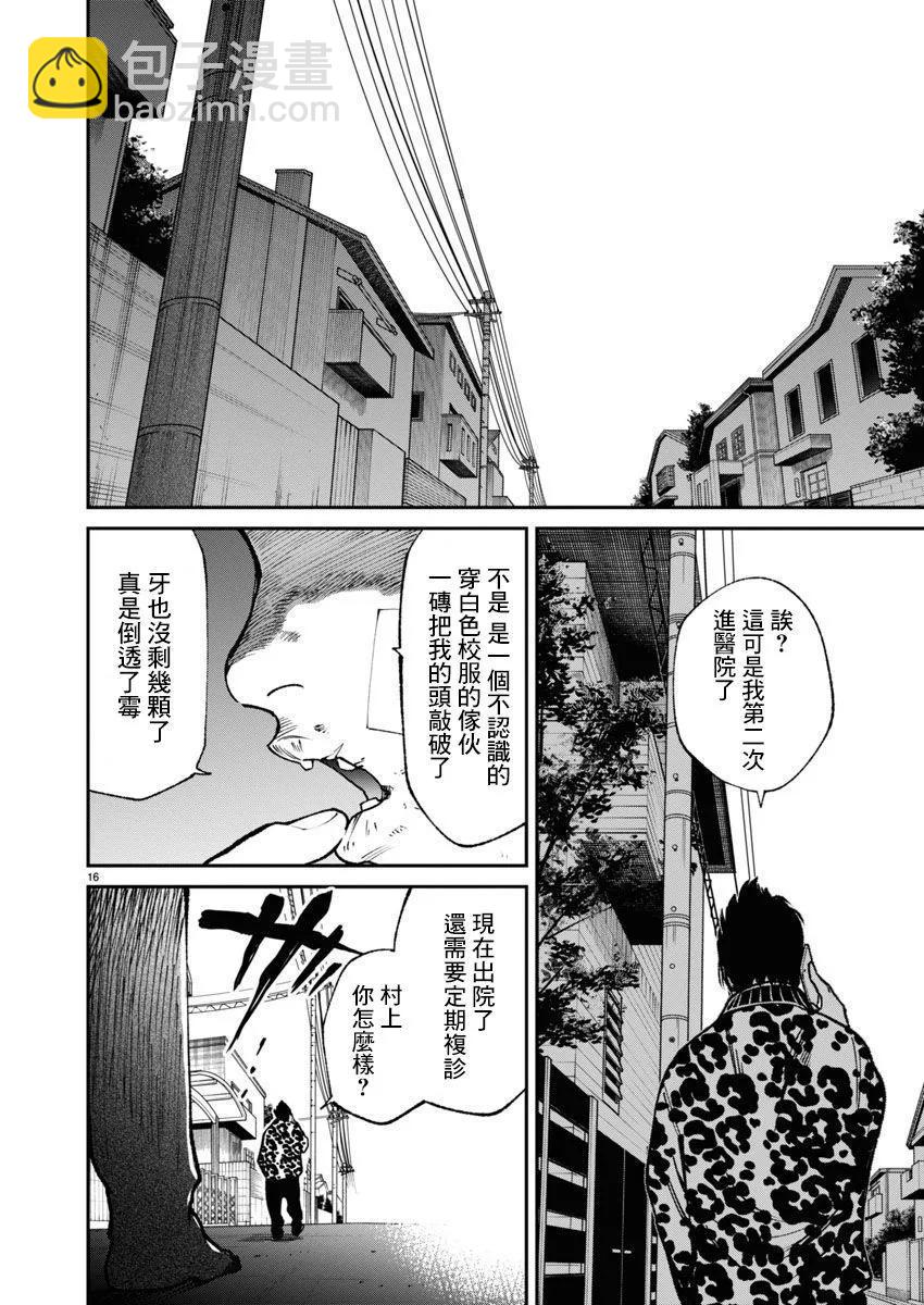 第61话15