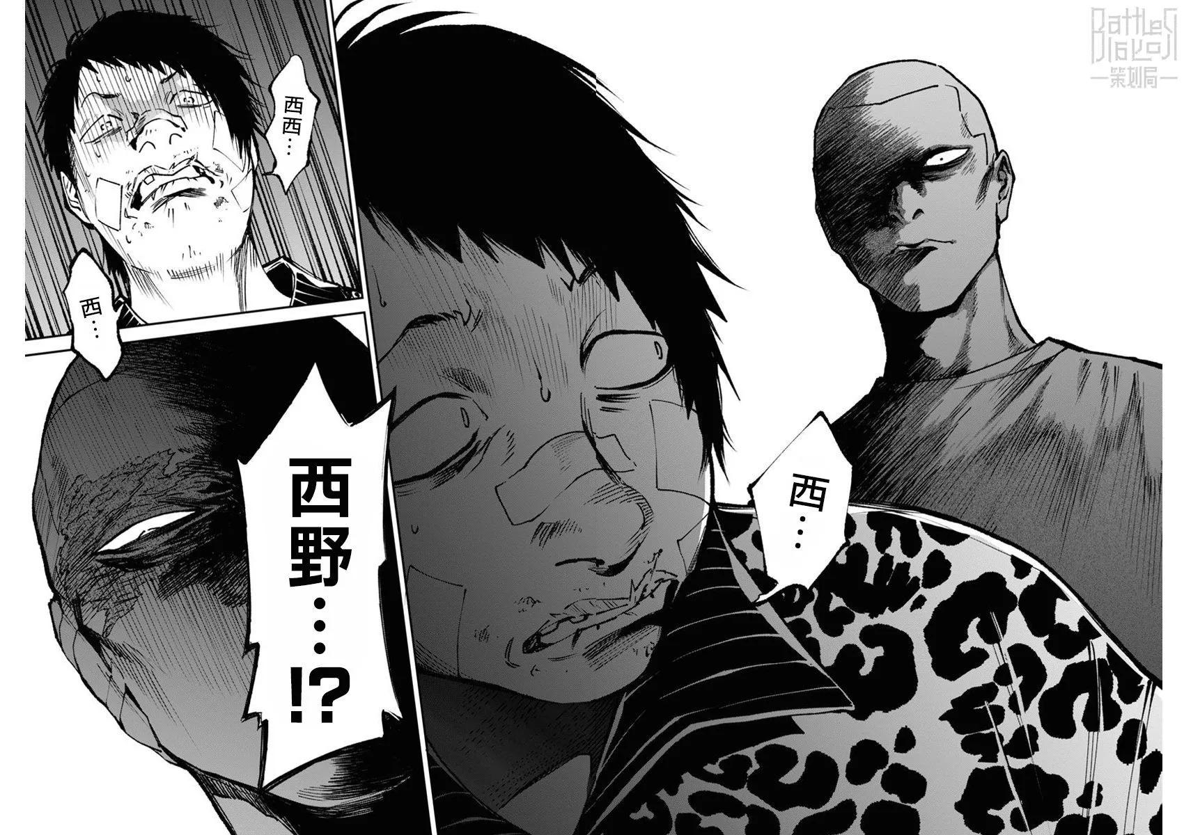 第61话17