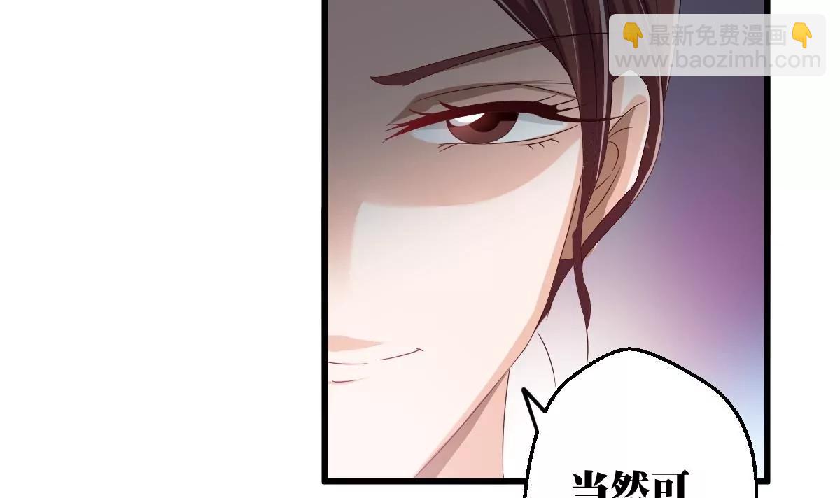 第9话 被敲诈11