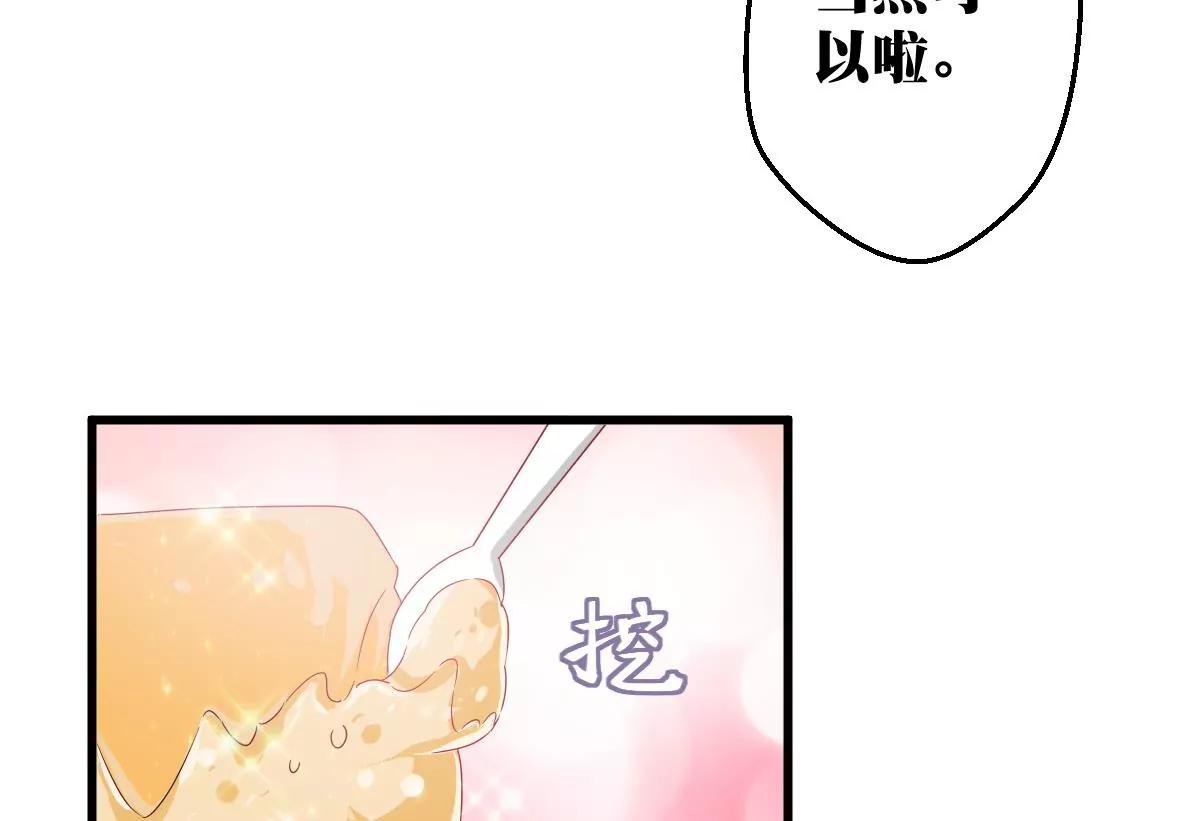 第9话 被敲诈12