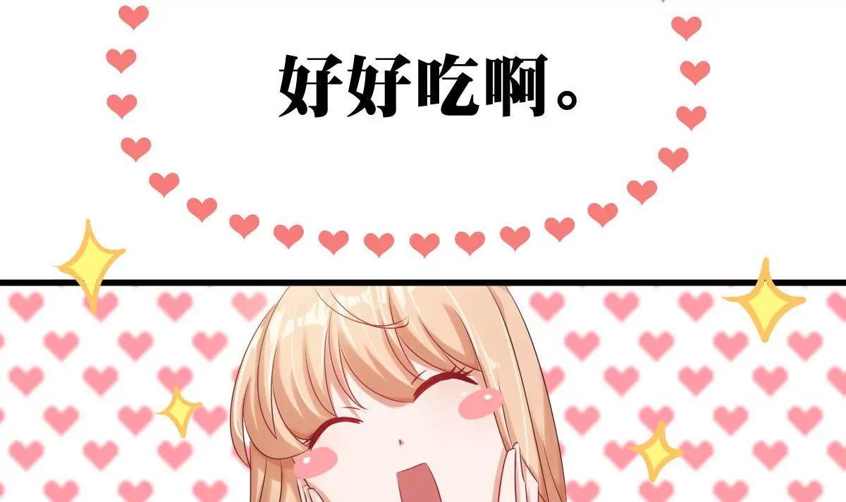 第9话 被敲诈17