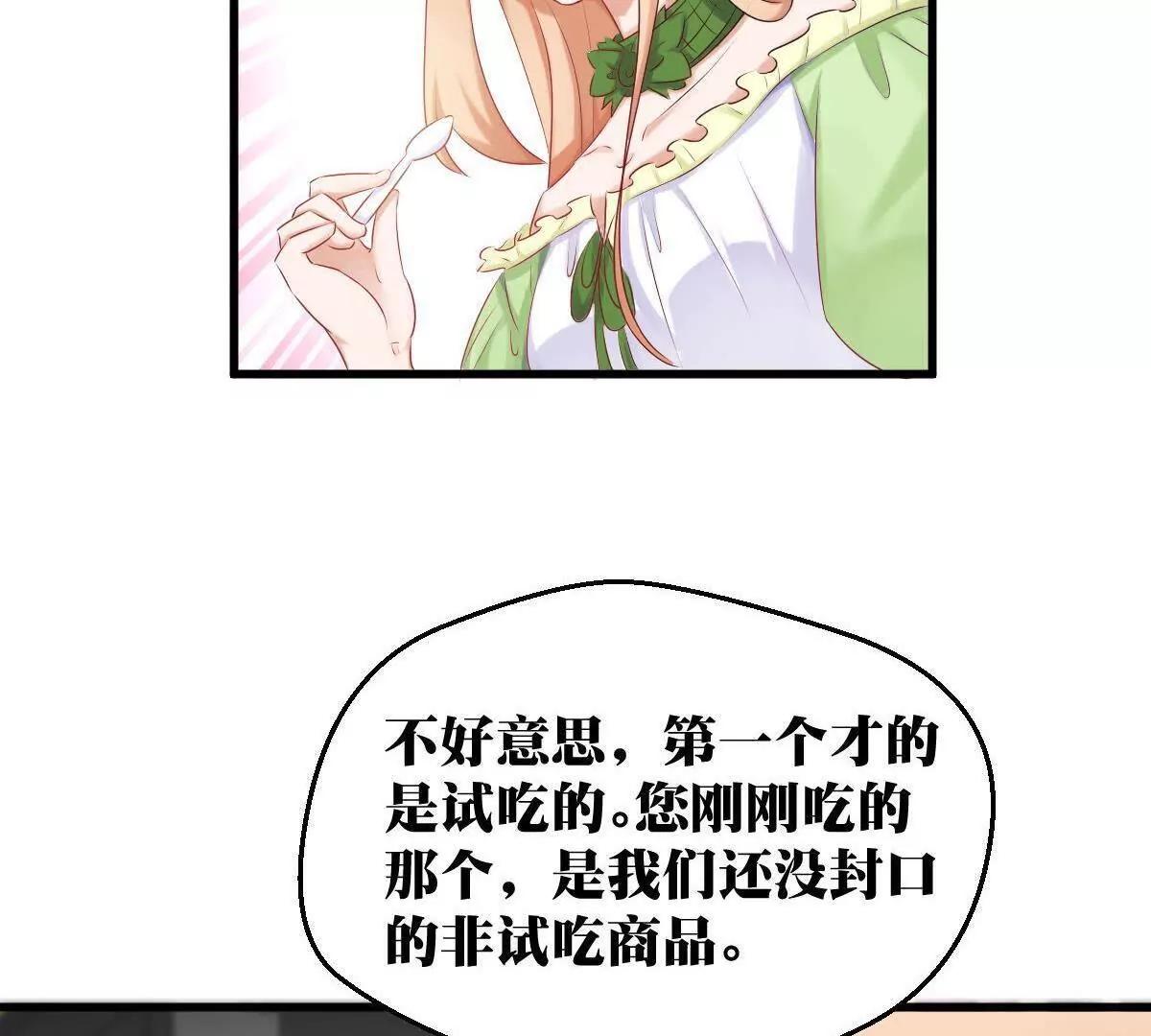 第9话 被敲诈23