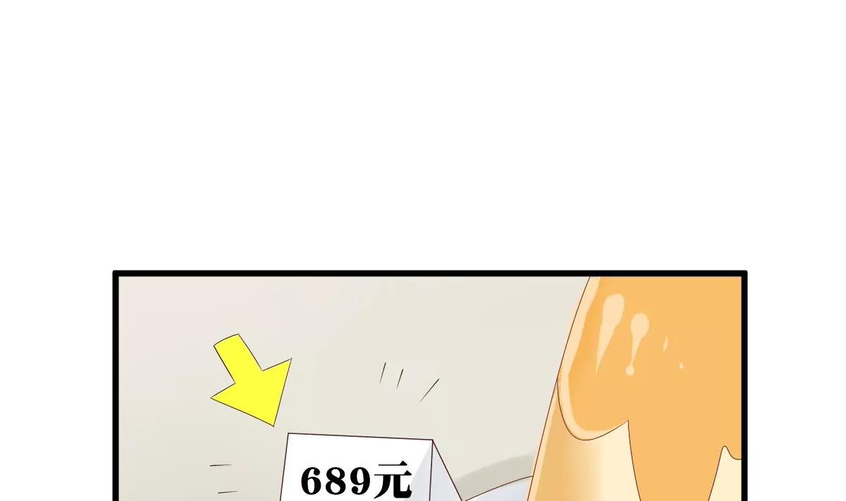 第9话 被敲诈27