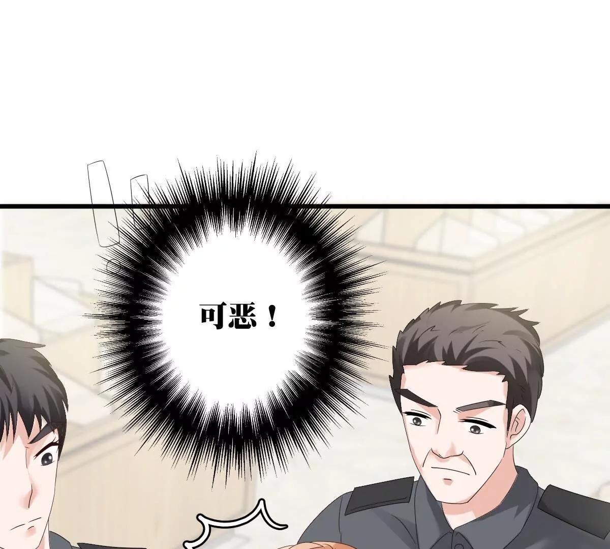 第9话 被敲诈35