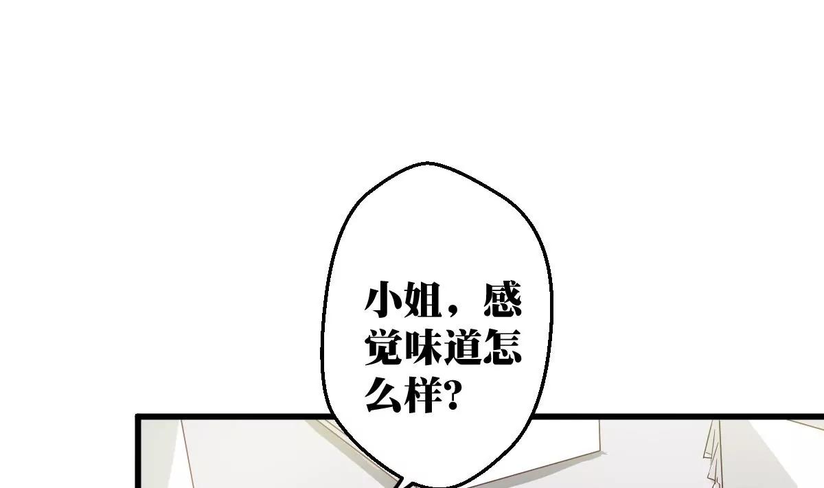 第9话 被敲诈4