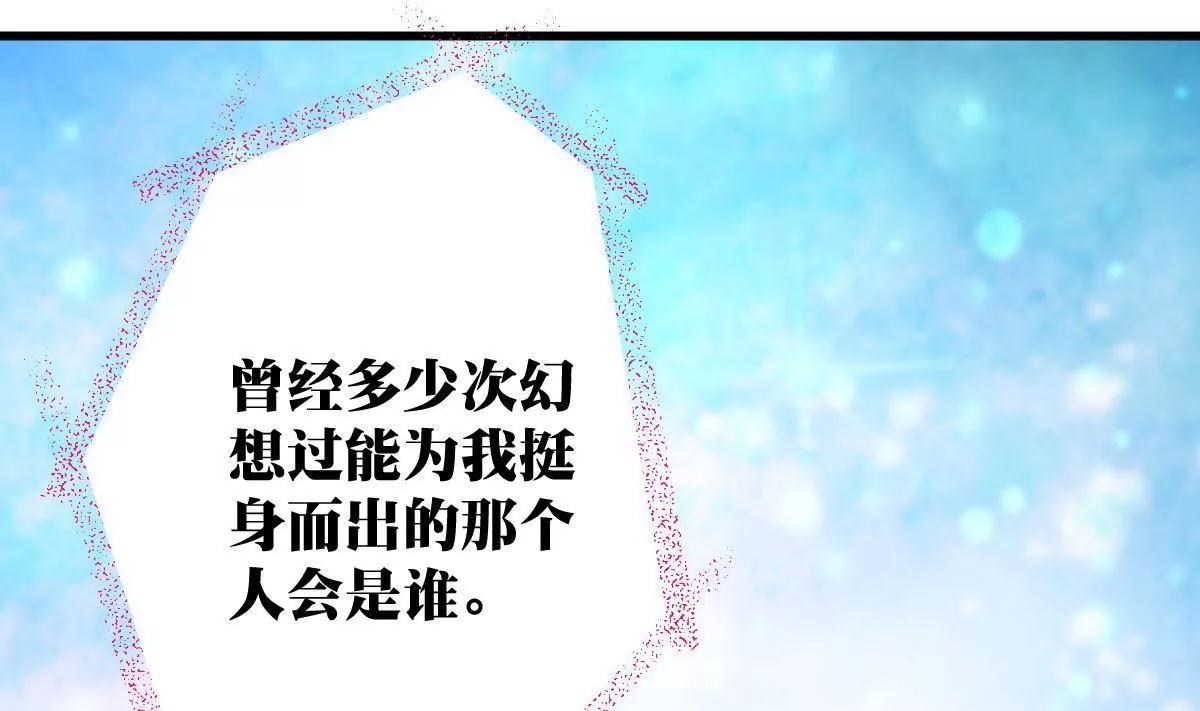 第9话 被敲诈48
