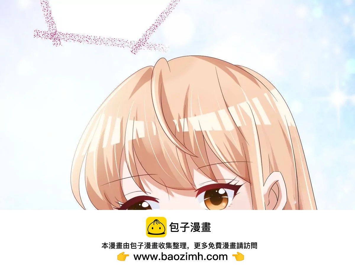 第9话 被敲诈53