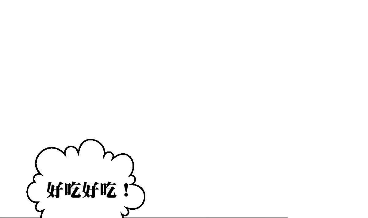 第9话 被敲诈6