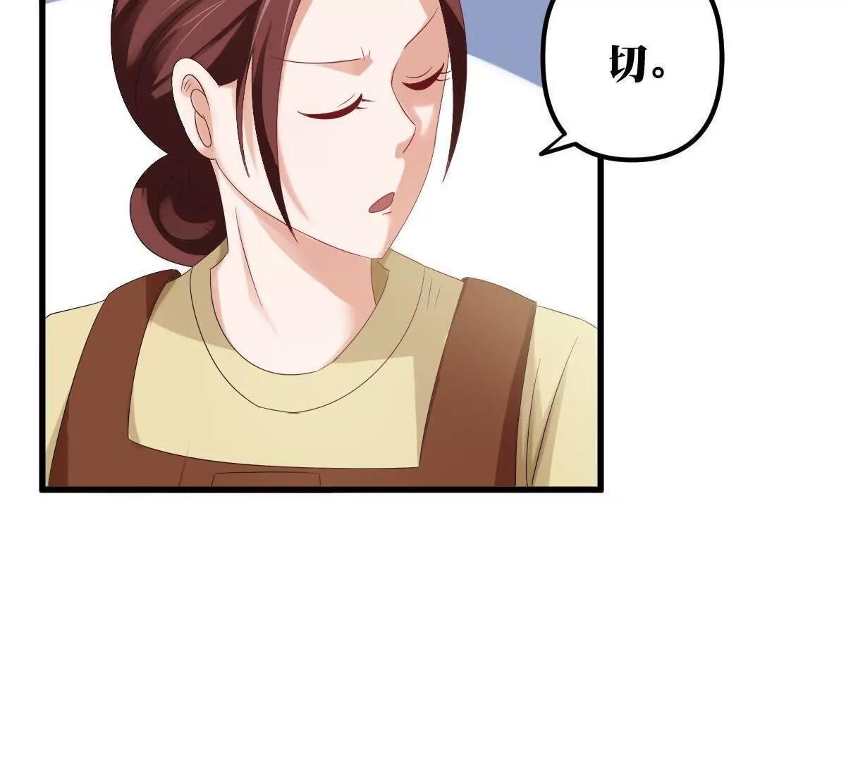 第9话 被敲诈60