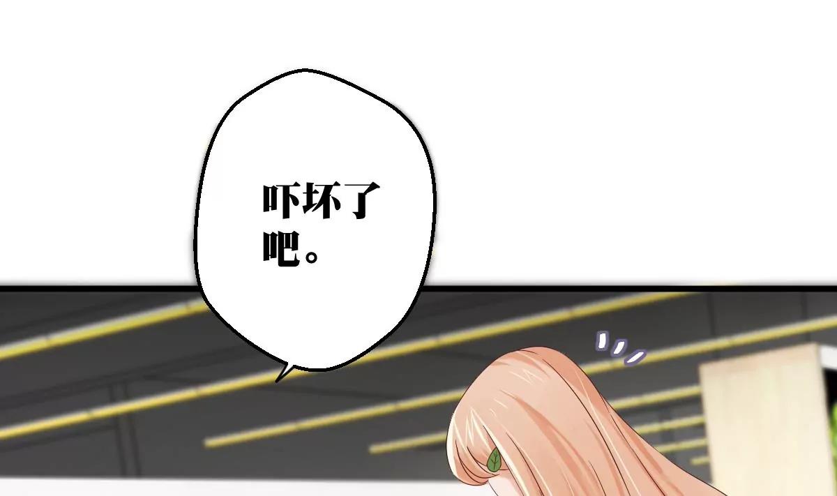 第9话 被敲诈64