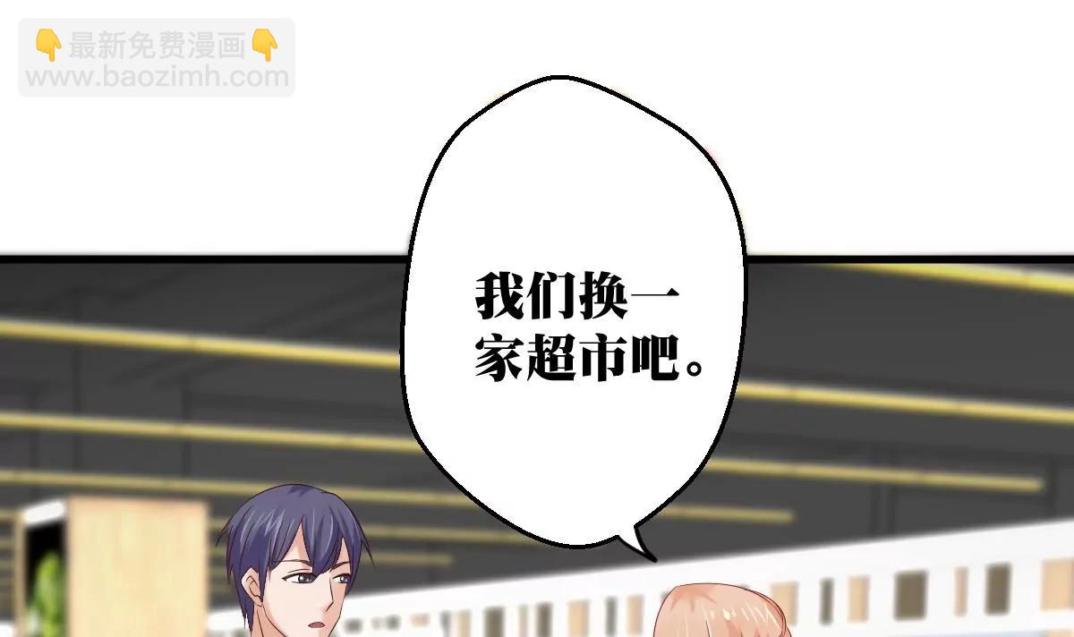 第9话 被敲诈69