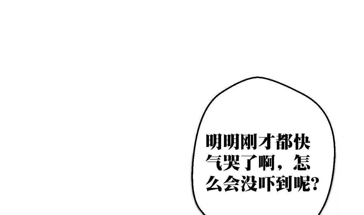 第9话 被敲诈71