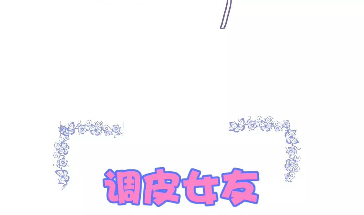 第9话 被敲诈77