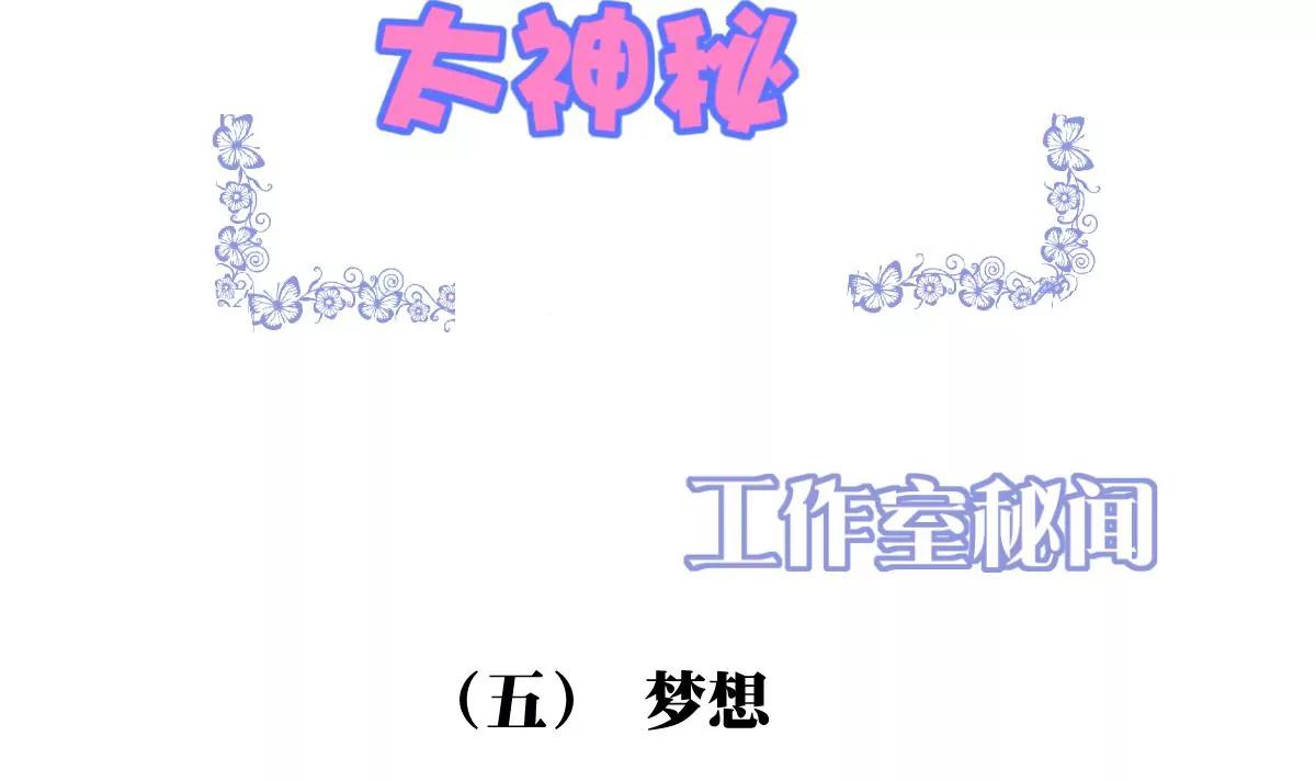 第9话 被敲诈78
