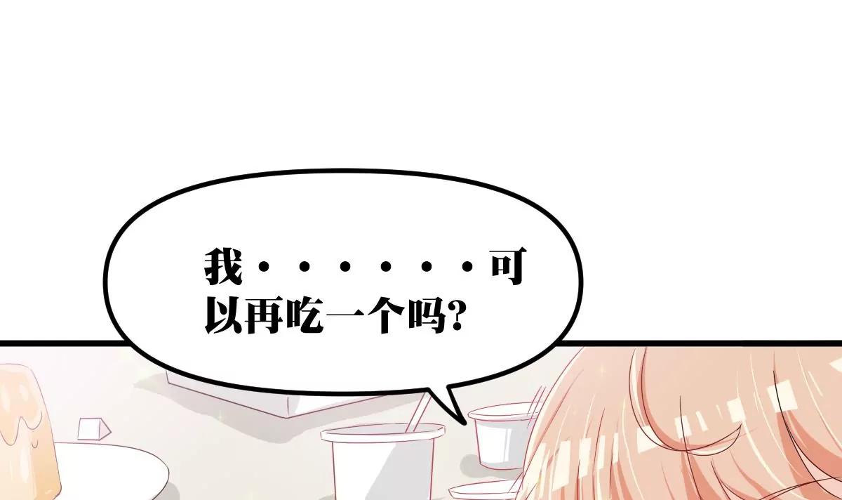第9话 被敲诈8