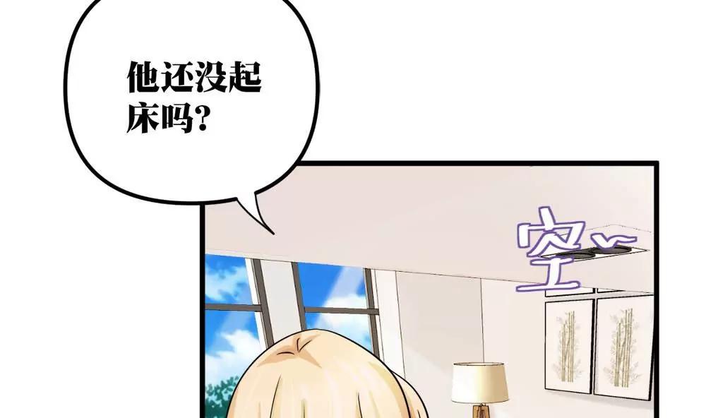 第13话 闲着得某一天10
