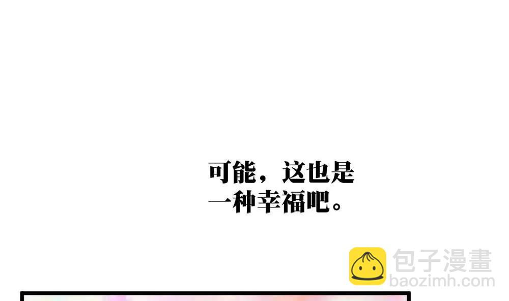 第13话 闲着得某一天18
