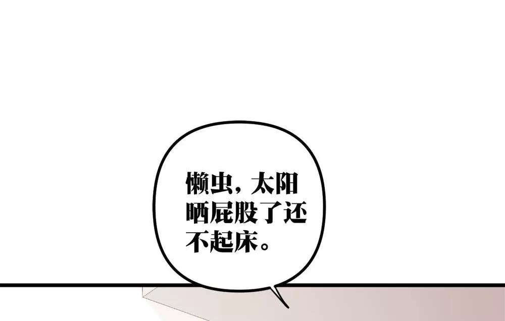 第13话 闲着得某一天21