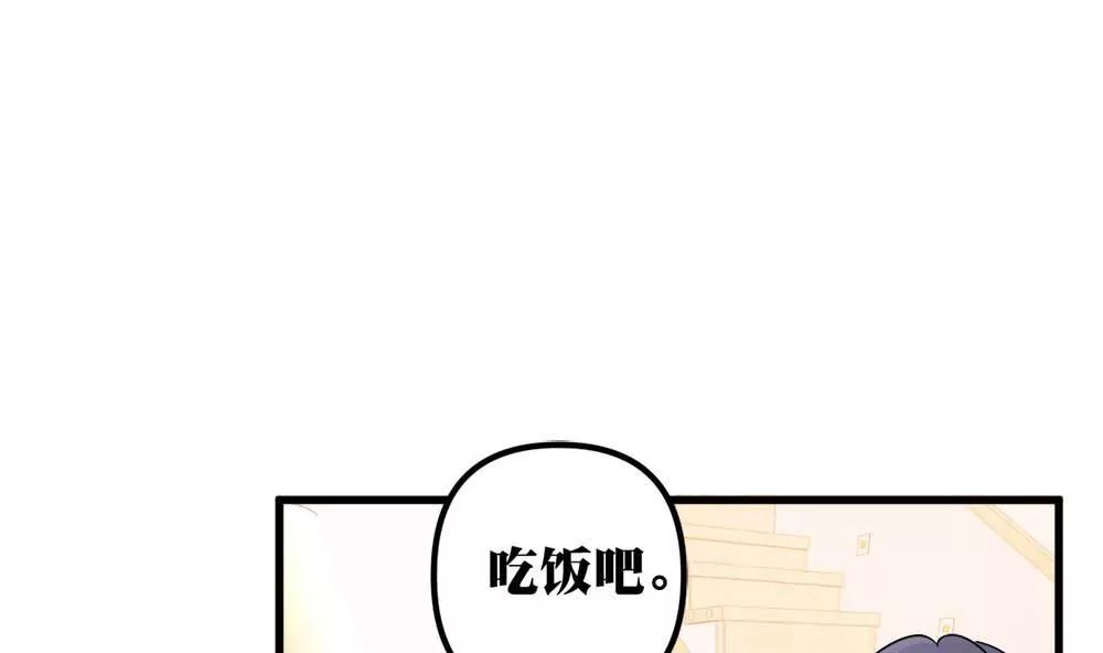 第13话 闲着得某一天33