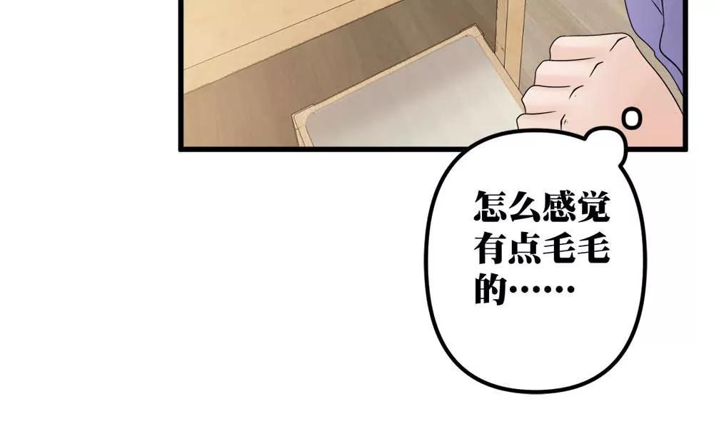 第13话 闲着得某一天35