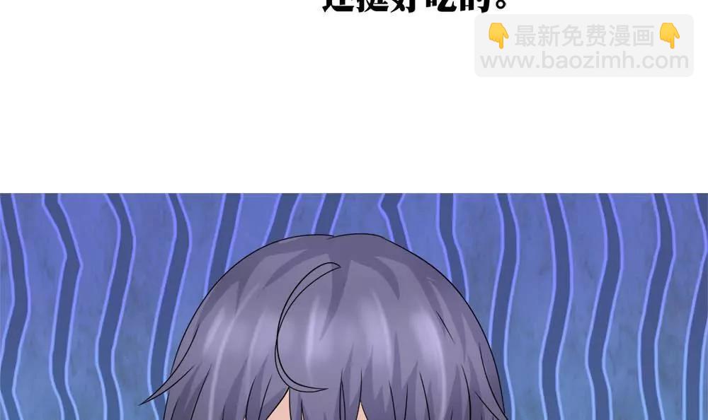 第13话 闲着得某一天41