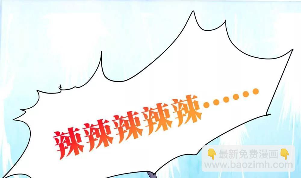 第13话 闲着得某一天45