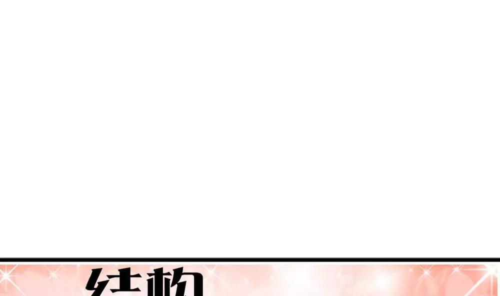 第13话 闲着得某一天55