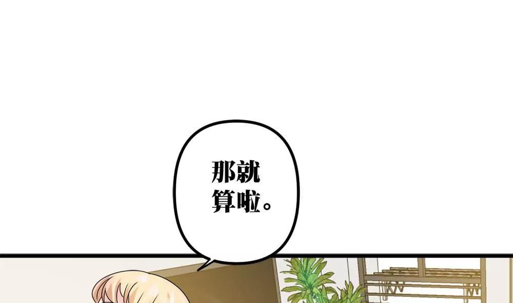 第13话 闲着得某一天64